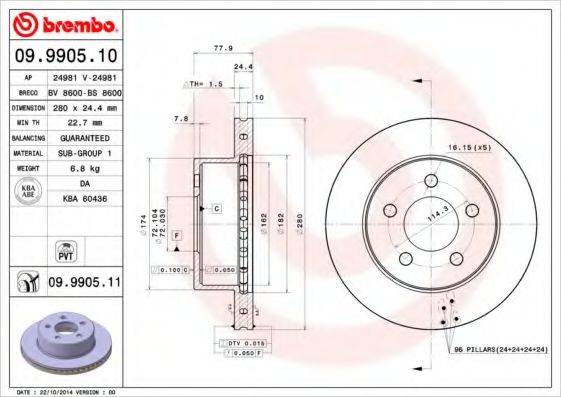 BREMBO 09990511 гальмівний диск