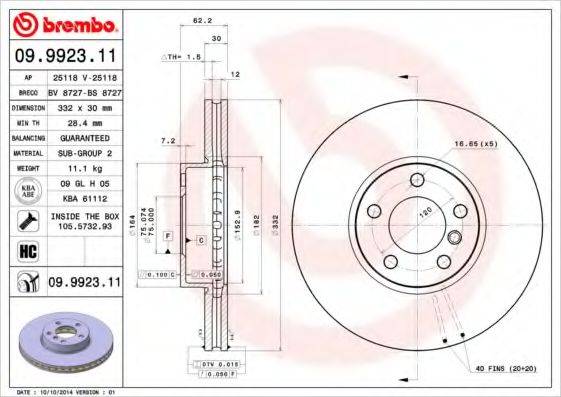 BREMBO 09992311 гальмівний диск