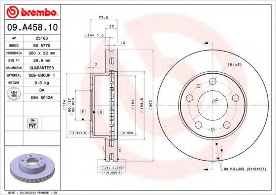 BREMBO 09A45810 гальмівний диск