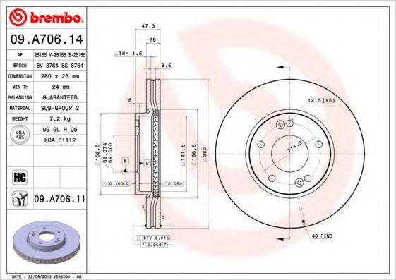 BREMBO 09A70614 гальмівний диск