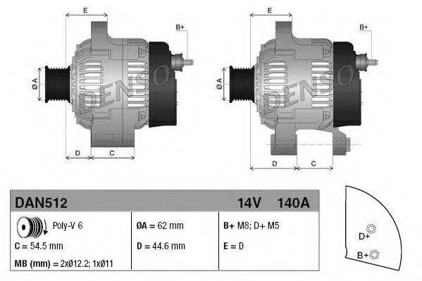 DENSO DAN512 Генератор