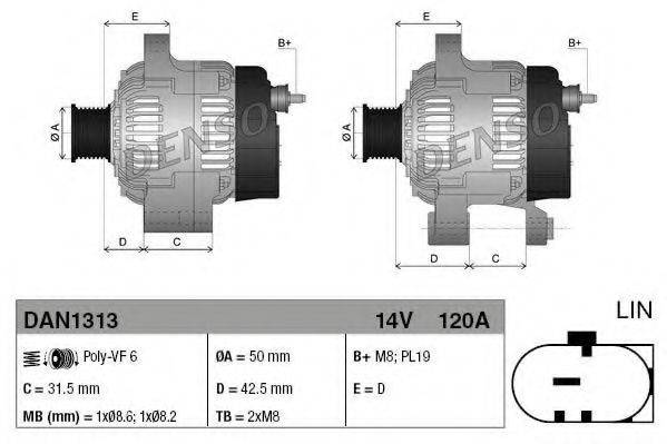 DENSO DAN1313 Генератор