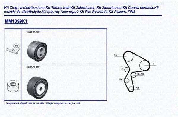 MAGNETI MARELLI 341310991101 Комплект ременя ГРМ