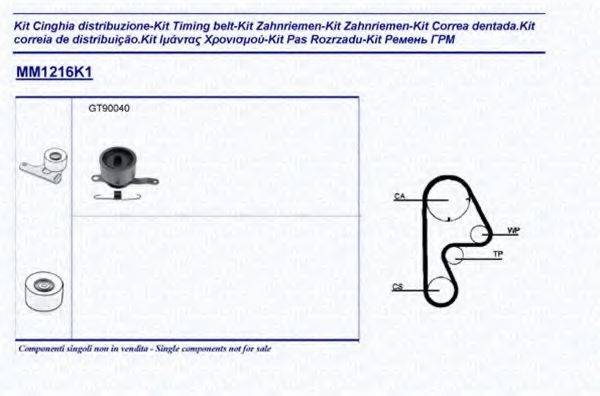 MAGNETI MARELLI 341312161101 Комплект ременя ГРМ